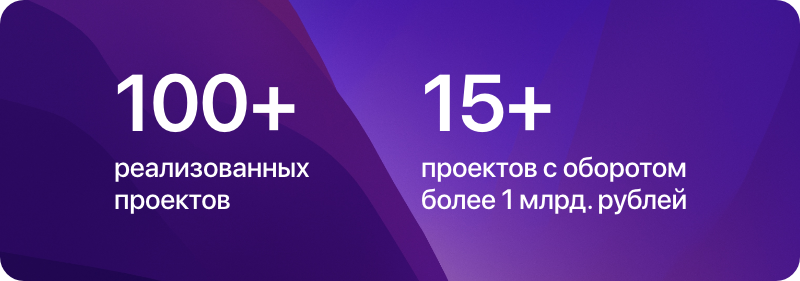 АЛЬФА: B2B - платформа для оптовых продаж на 1С-Битрикс