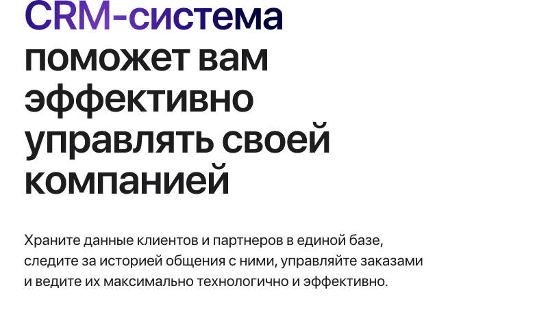 АЛЬФА: B2B - платформа для оптовых продаж на 1С-Битрикс