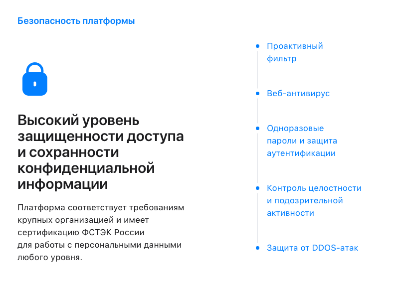 АЛЬФА: B2B - платформа для оптовых продаж на 1С-Битрикс